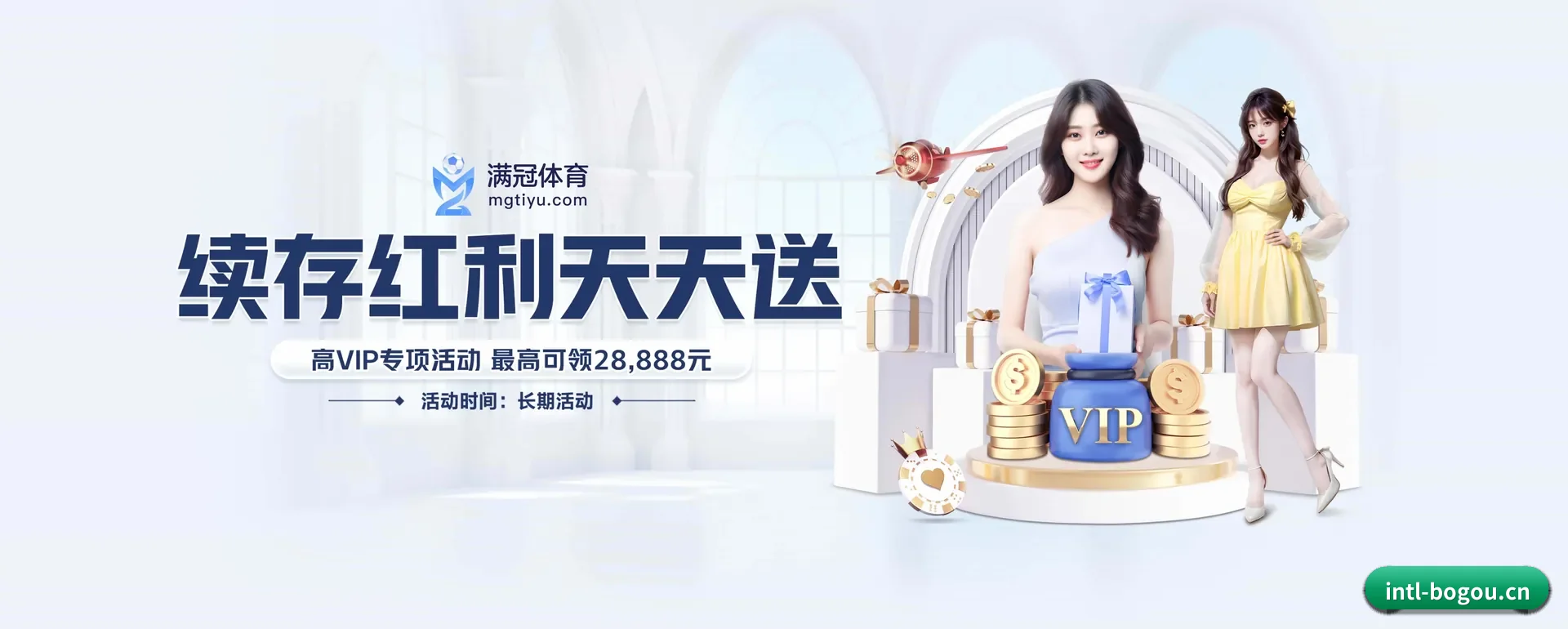 博狗 (BG)官方网站 APP