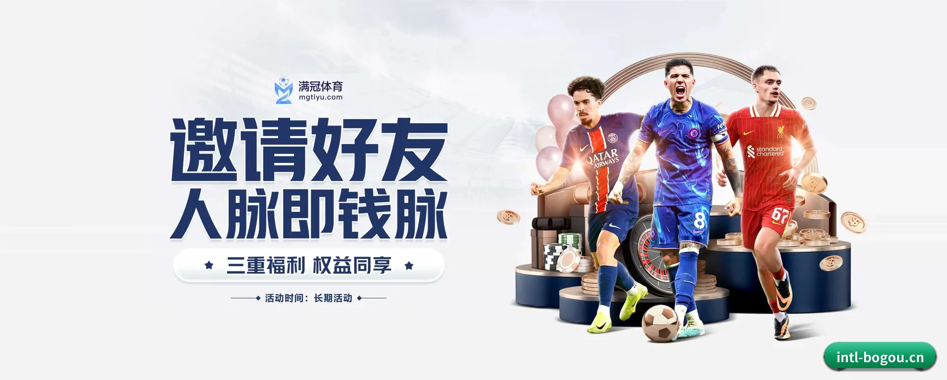 博狗 (BG)官方网站 APP 界面
